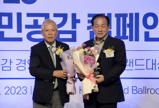 기사사진