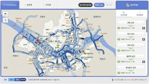 기사사진