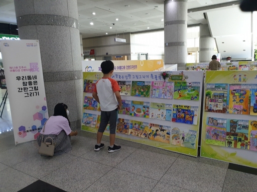 기사사진