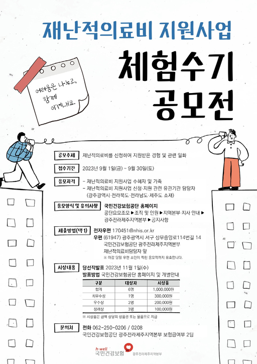 기사사진