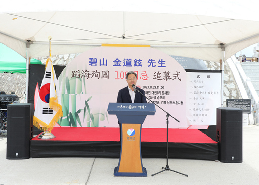 기사사진