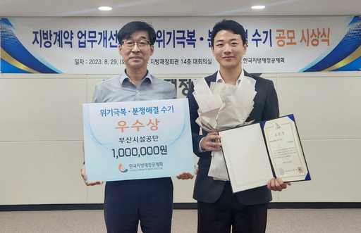 기사사진