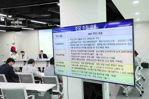 기사사진