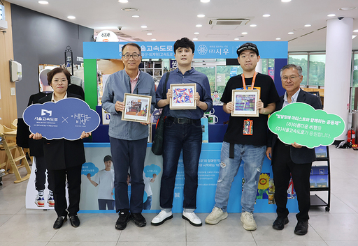 기사사진