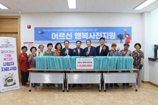 기사사진