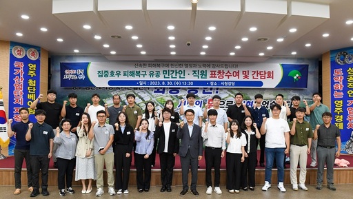 기사사진