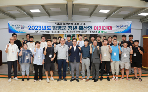 기사사진