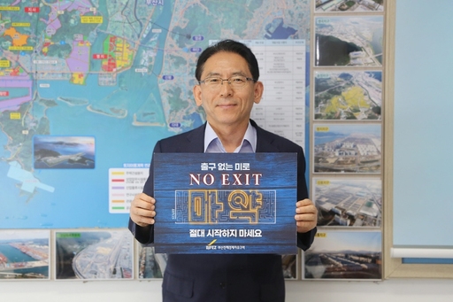 기사사진