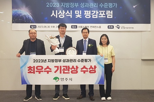 기사사진