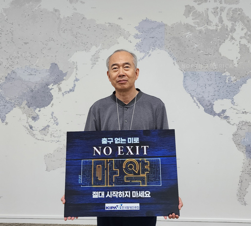 기사사진