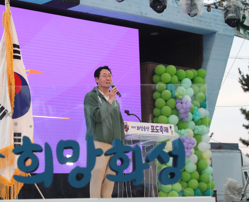 기사사진