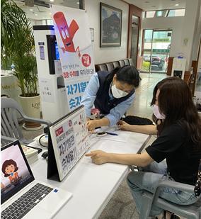 기사사진