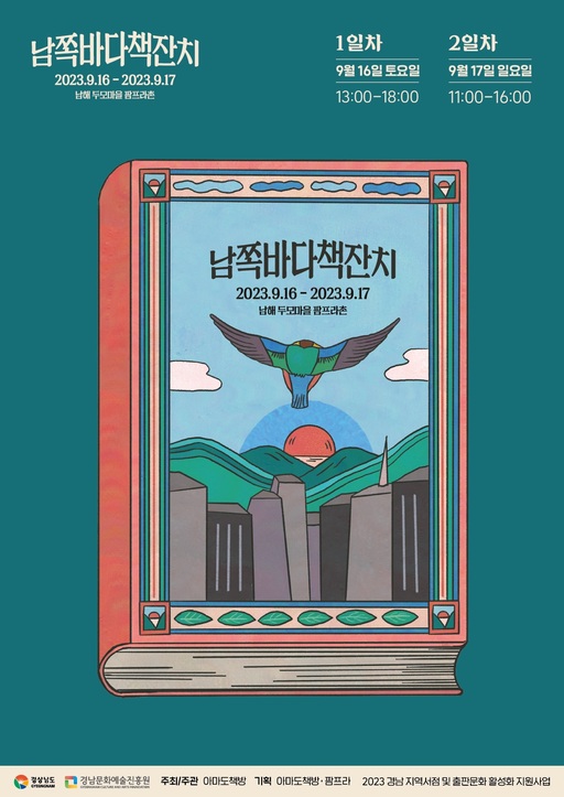 기사사진
