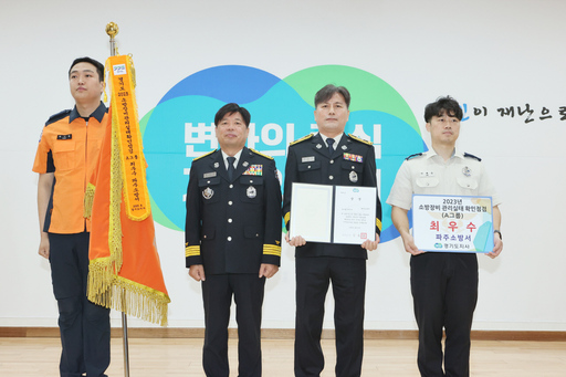 기사사진