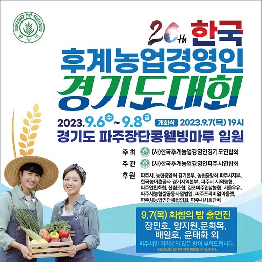 기사사진