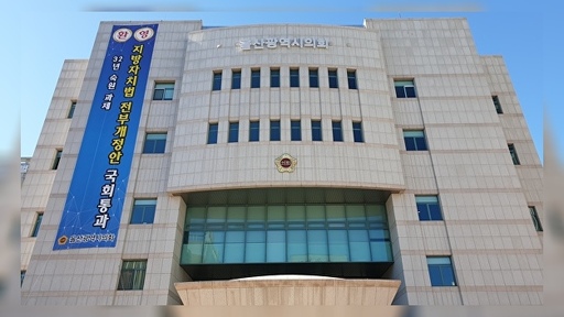 기사사진