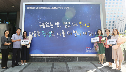 기사사진