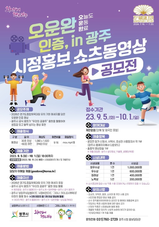 기사사진