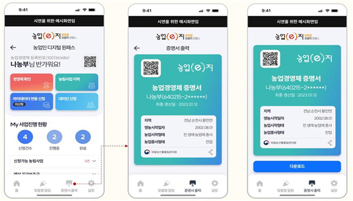 기사사진