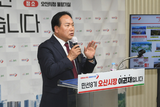 기사사진
