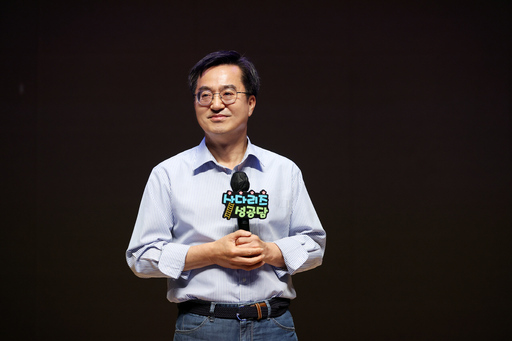 기사사진