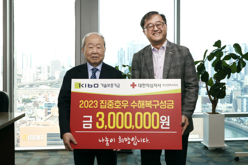 기사사진