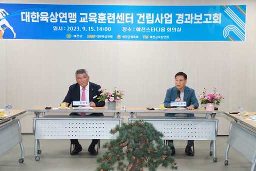 기사사진