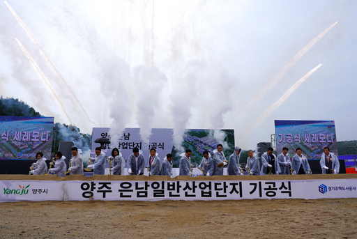 기사사진