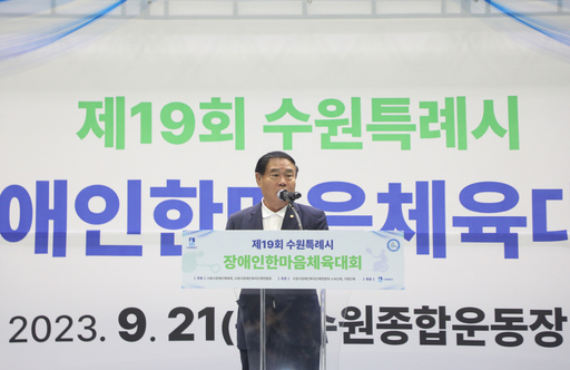 기사사진