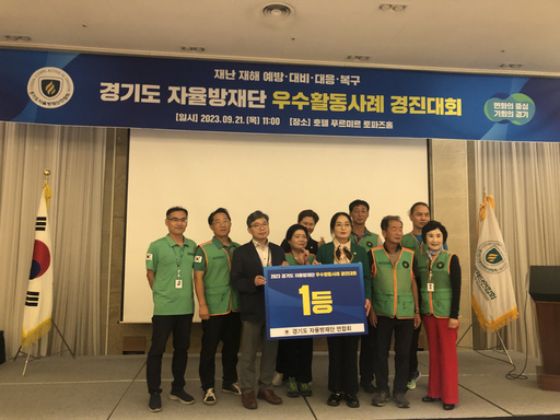 기사사진