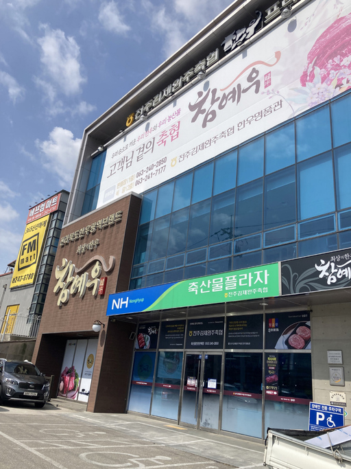 기사사진