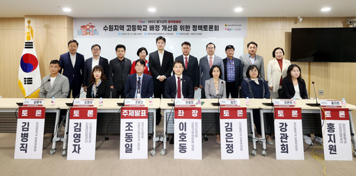 기사사진