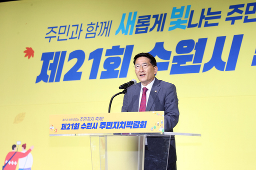 기사사진