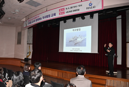 기사사진