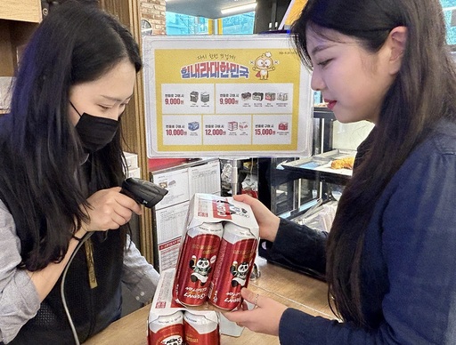 기사사진