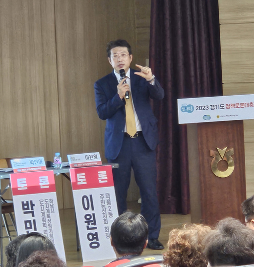 기사사진