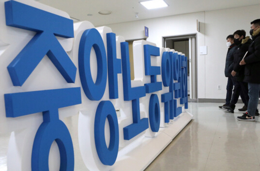 기사사진