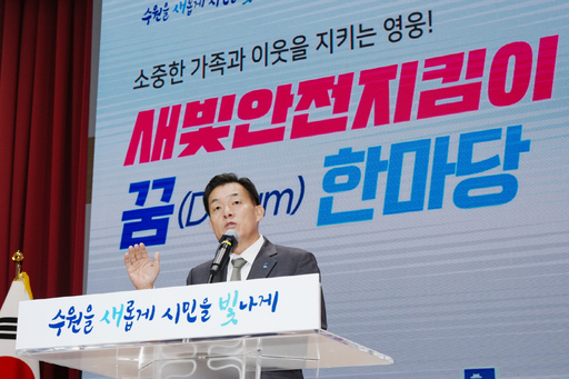 기사사진