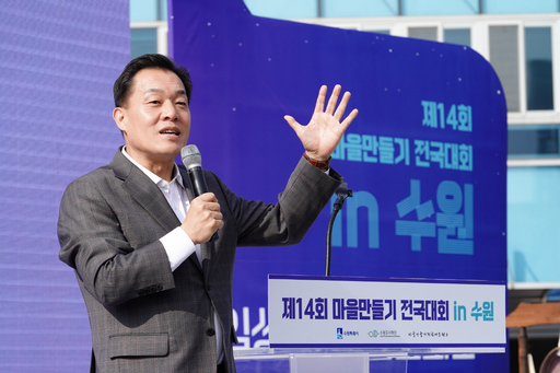 기사사진