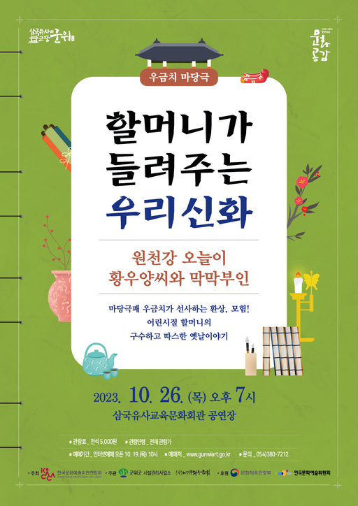 기사사진