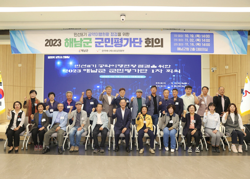 기사사진