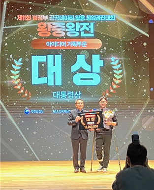 기사사진