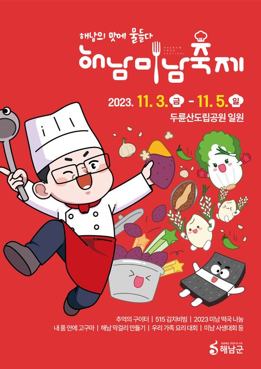 기사사진