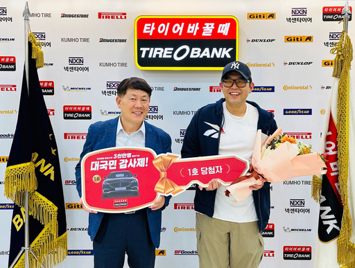 기사사진
