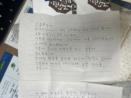 기사사진