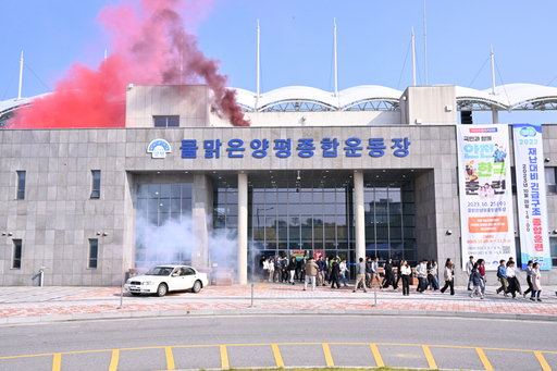 기사사진