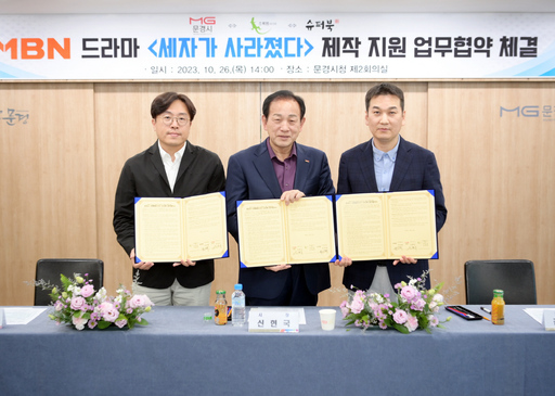 기사사진