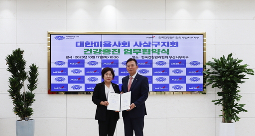 기사사진