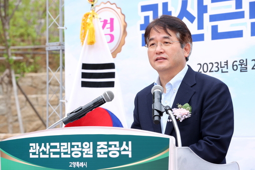 기사사진