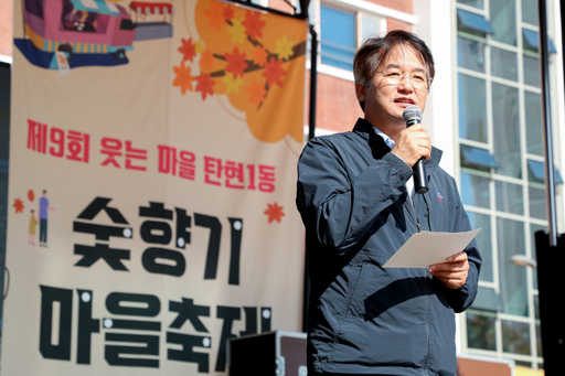 기사사진